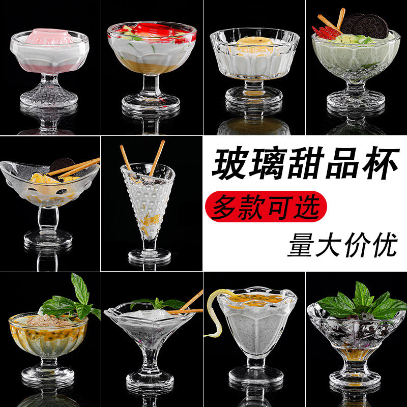 Net Red Ice Cream Cups Dessert Cups Fruit Milkshake Cups Glass Creative Ice Cream Cups Home Ice Cream Bowls Aug