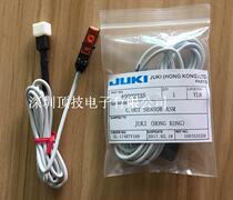 JUKI patch machine access plate sensor 40002210 40002208 IN OUT SENSOR Sensor