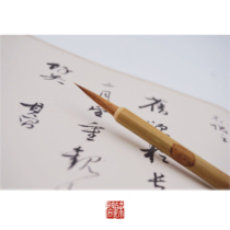 (Our Yu idle) Pure Wolf Mush Custom Calligraphy Small Block Pen pen and calligraphy Transcripts Thin Gold Body Brush