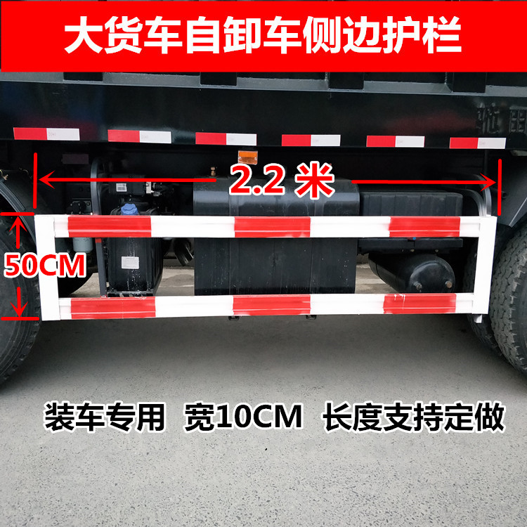 Dongfeng Tianjin Dali Shenlong Special Commercial Dayung Shaanxi Car Dumper Fence Fence