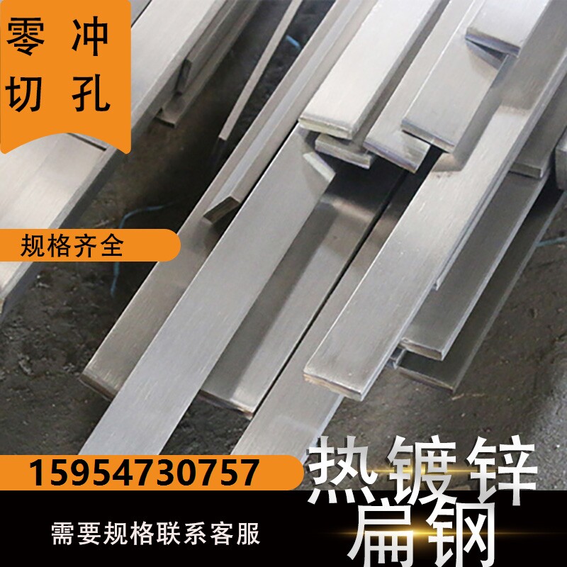 万能扁铁冲孔热镀锌黑扁铁万能扁条镀锌扁铁万能扁铁条万能扁铁头-淘宝Taobao | 天猫Tmall
