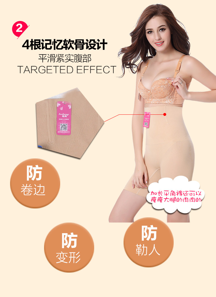 Corset amincissant - Ref 694022 Image 29