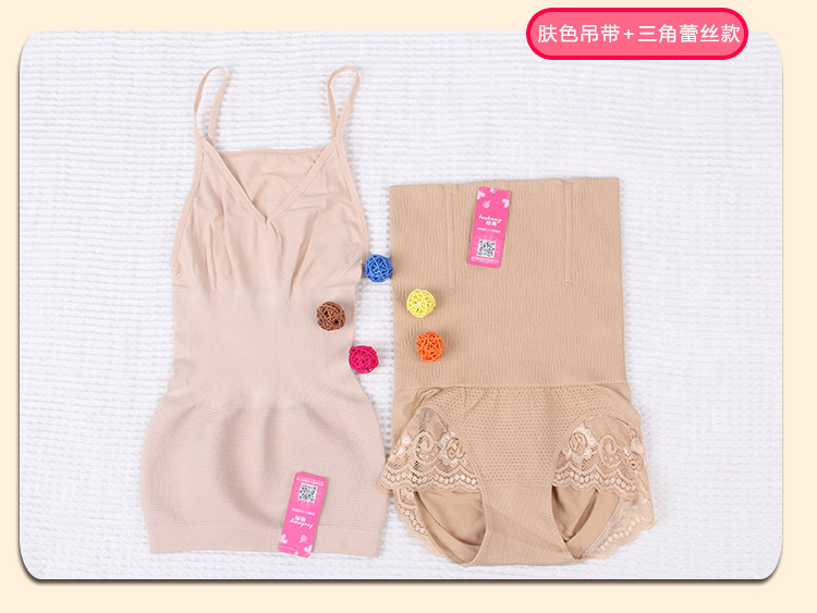 Corset amincissant - Ref 694022 Image 44