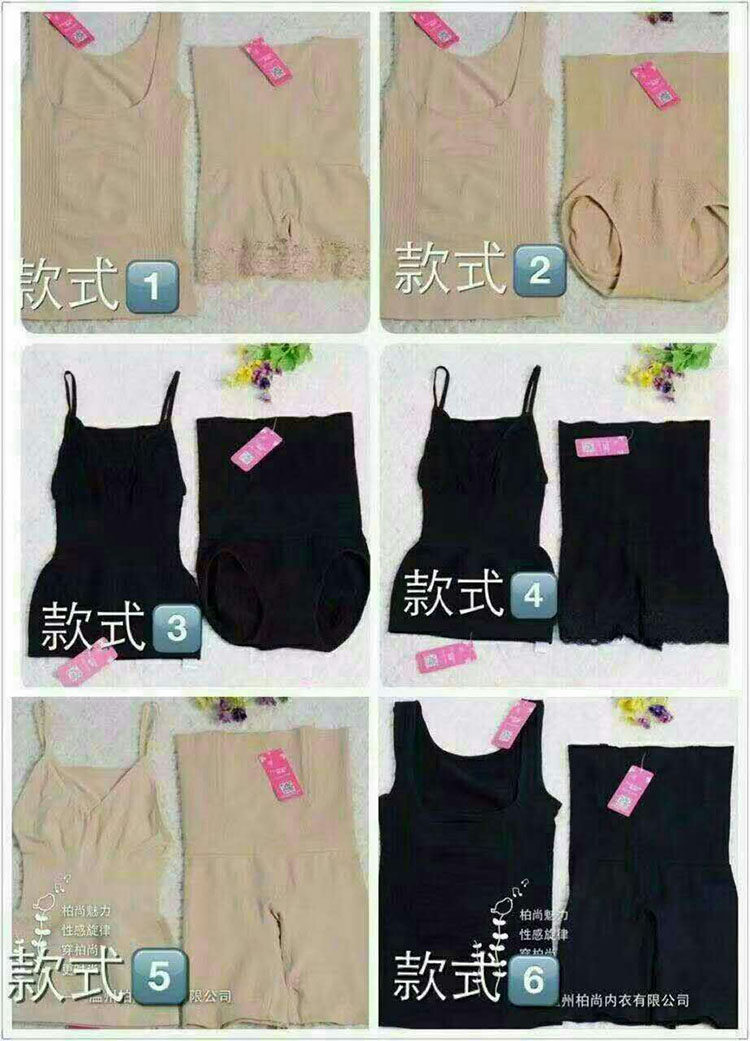 Corset amincissant - Ref 689849 Image 15