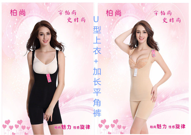 Corset amincissant - Ref 689849 Image 17