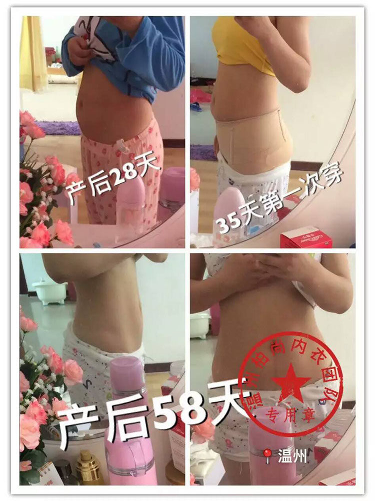 Corset amincissant - Ref 689849 Image 6