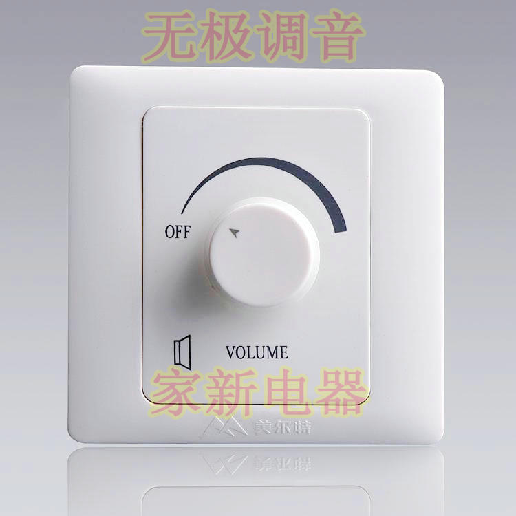 Tuning switch Promise Band Tuning Volume Size Throttled Music Controllers Suck Up Horn Sound Size