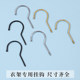 Clothes hanger hook iron hook electroplated gold round hook accessories