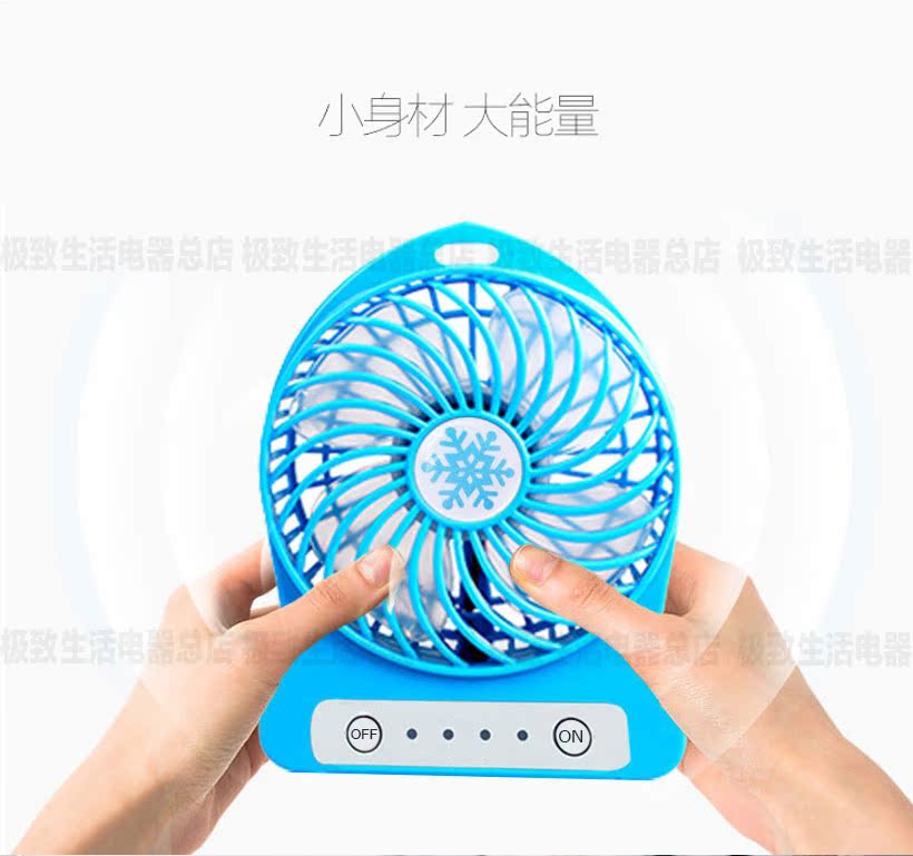 Ventilateur USB - Ref 403280 Image 13