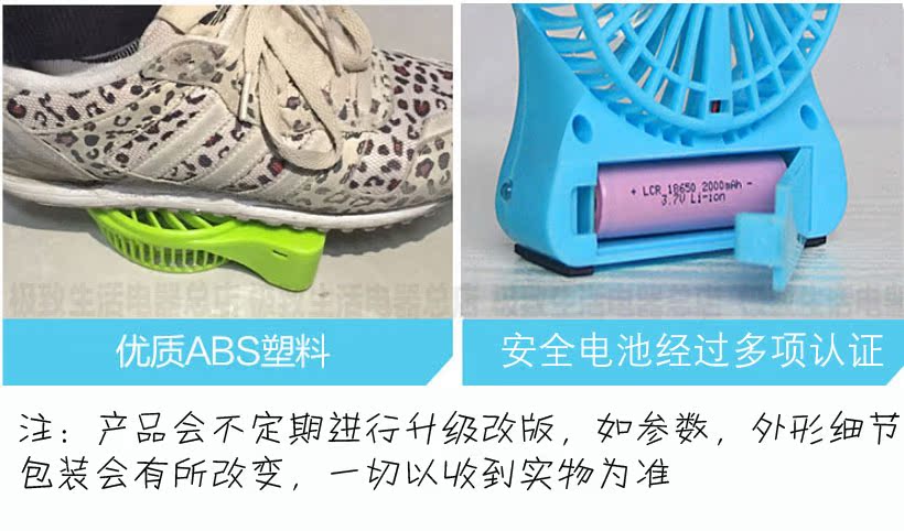 Ventilateur USB - Ref 403280 Image 22