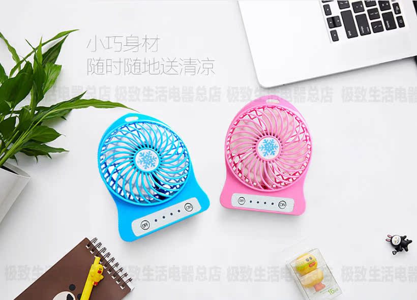 Ventilateur USB - Ref 403280 Image 19