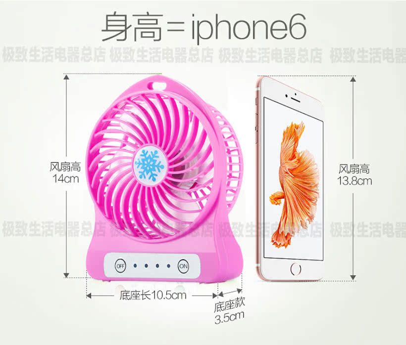 Ventilateur USB - Ref 403280 Image 10