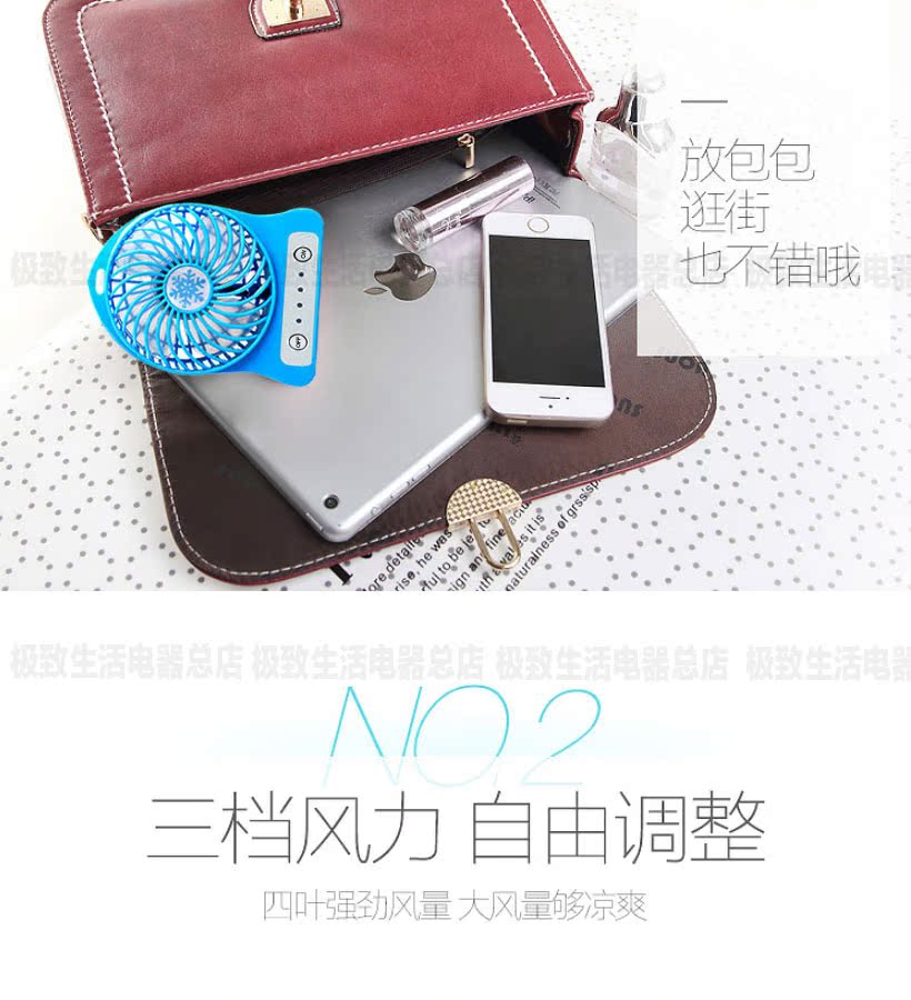 Ventilateur USB - Ref 403280 Image 15