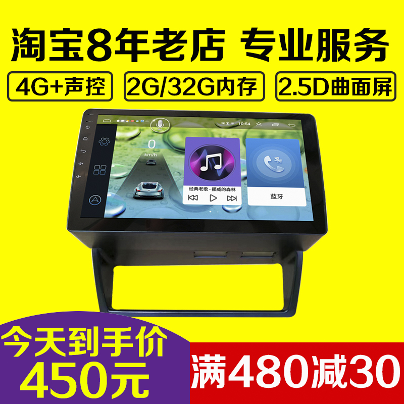 Applicable to Dongfeng Xiaokang K01K02K05SK07K17 Central Control Large Screen Android Car Navigation Reversing Image All