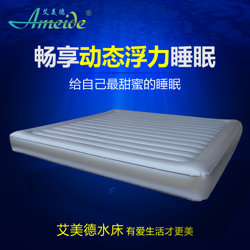 Set to customize size Single double home hotel with air cushion bed with air-edge water cool cushion sauna bed