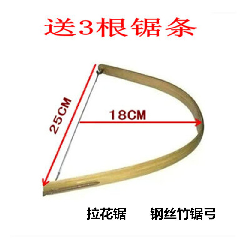 Woodworking pull saw small hand - sawing line saw U - type sawing steel wire sawing is 25 cm wire sawing strip