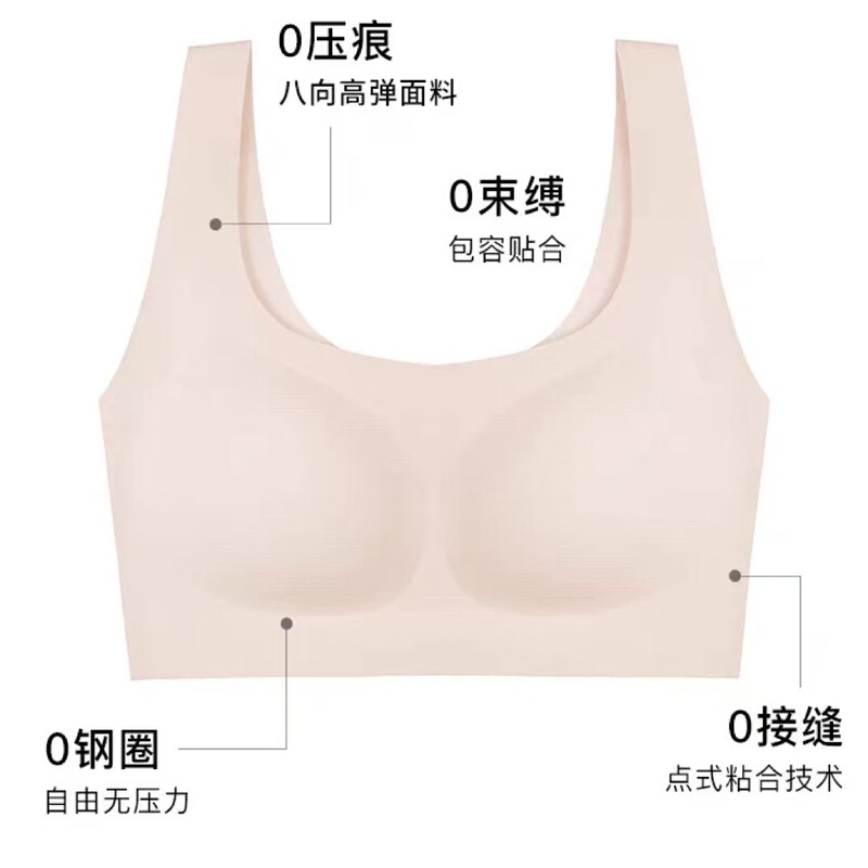 Sloggii Counter-Level Seamless Zero-Pressure Comfortable Breathable Vest Bra Underwear Upgrade 88R382 Sloggii Counter-Level Seamless Zero-Pressure Comfortable Breathable Vest Bra Underwear Upgrade 88R382