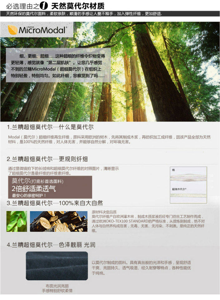 Pantalon pyjama jeunesse - Ref 715805 Image 11