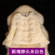 2017 áo khoác lông thỏ thật mới ngắn đoạn cổ lông một phiên bản tiếng Hàn của nữ tu tự giải phóng mặt bằng chống mùa