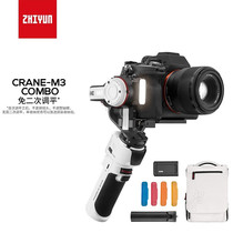 Zhiyun M3 COMBO version of micro SLR camera Sony comes with fill light three-axis anti-shake shooting handheld stabilizer