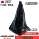 CS15 [Trinity Black Wire Set]