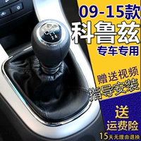 Адаптируйтесь к Chevrolet Cruze Manual Gear Gear Gear, чтобы положить крышку для стержня, накрыть крышкой для пыли, навесите гандбол