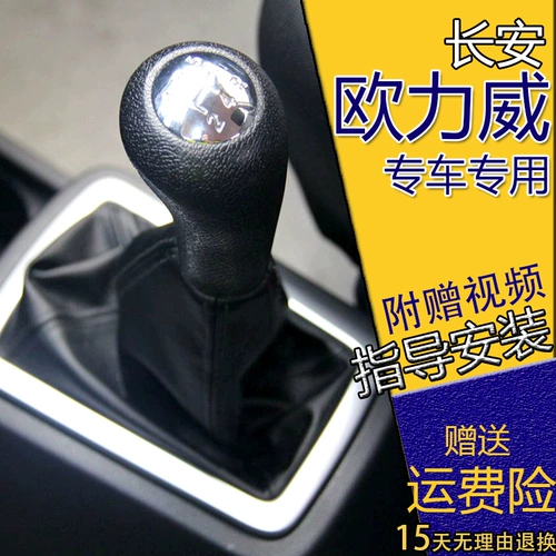 Пять -летняя магазины более 20 цветов адаптируются к Changan Oliwei Drip
