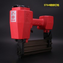 Huyue ST64 non-staple cement nail grabbing concrete trunking nail gun woodworking air nail gun pneumatic nailing tool