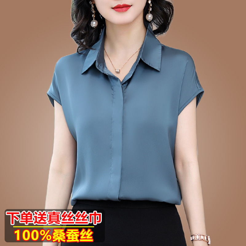 Hangzhou Heavy Silk Shirt for Women, Short-Sleeved, 2026 Summer New Style, Solid Color, High-End Brand, Drapey Mulberry Silk Top