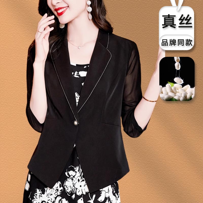 Hangzhou Big Brand Silk Blazer for Women, Slim Fit Black Mid-Sleeve Cardigan, High-End Mulberry Silk Top