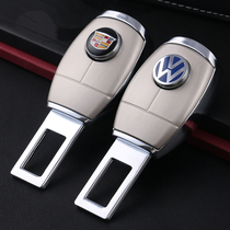 Car seat belt insert Extension buckle Multi-function universal plug-in connector Insurance belt bayonet keying head