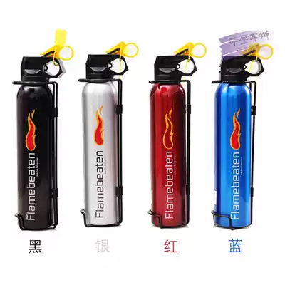 Car fire extinguisher for car portable portable home car dual-purpose dry powder fire fighting equipment car fire extinguisher