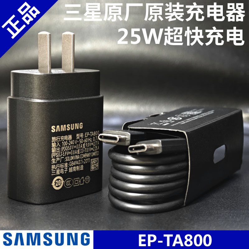 Samsung 25W Original Charger Super Fast Charging S21 S22 S23 S24 Ultra W26 W24 A54 A55 Z Flip5 Flip6 Fold5 Fold6 Mobile Phone Data Cable Samsung 25W Original Charger Super Fast Charging S21 S22 S23 S24 Ultra W26 W24 A54 A55 Z Flip5 Flip6 Fold5 Fold6 Mobile Phone Data Cable