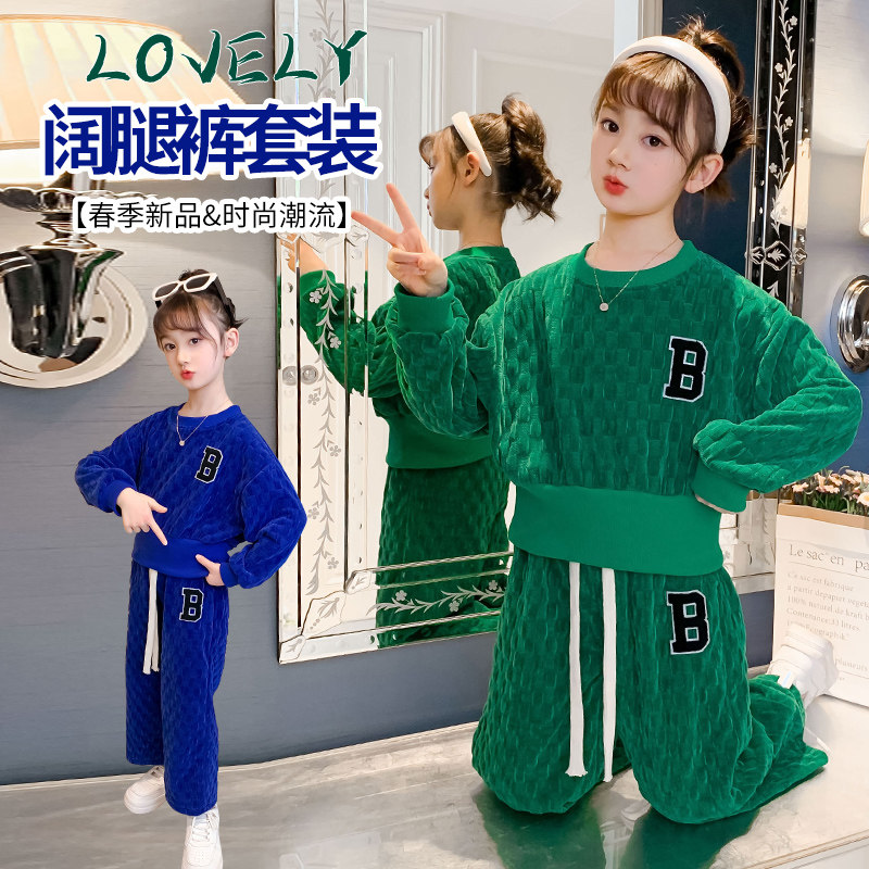 Girls' spring and autumn suits fashion pullover Korean children's 2022 new children's checkerboard wide-leg pants two-piece set