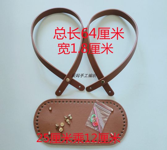 Eine Schulter-Unterarmtasche mit PU-Riemen und Häkeltasche