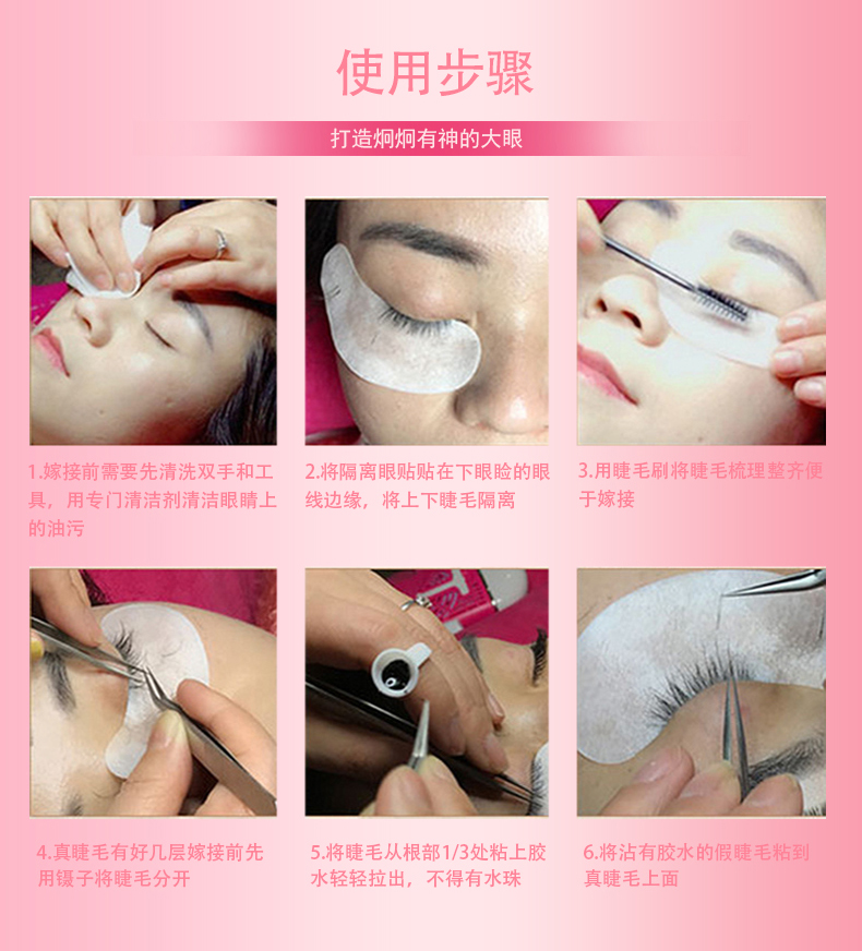 Công chúa Niu Na Ghép lông mi Một lần hoa thứ hai Ghép làm đẹp Lông mi Lông mi Hoa Camellia Lông mi Ghép lông mi giả - Lông mi giả gel kích mí the face shop