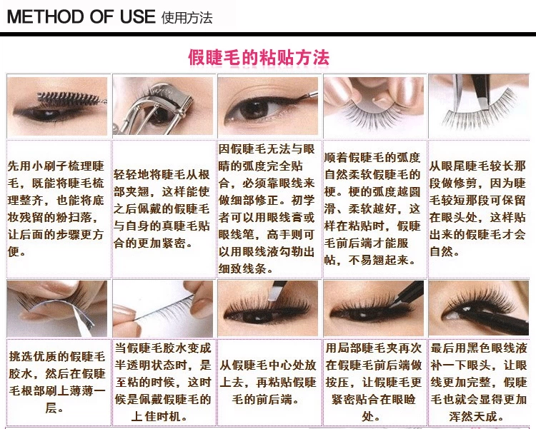 Chọn 8 hộp lông mi giả 216 217 mỗi hộp 4 cọng cotton ngắn thủ công tự nhiên trang điểm nude dày dài - Lông mi giả mi giả hàn quốc