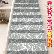 Light extravagant overall full of stairs Carpet self-adhesive cement iron stair cushion anti-slip step cushion back glue can be cut at will