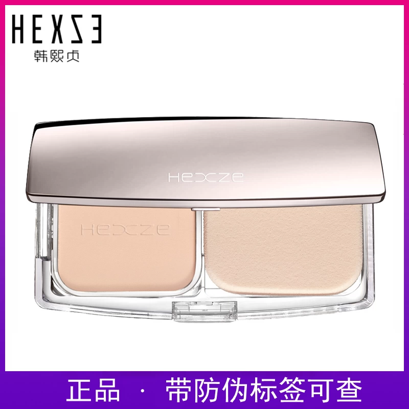 [Chính hãng] Han Xizhen Silky Pressed Powder, Natural Skin Patch, Contour Concealer, Makeup and Brightening - Bột nén