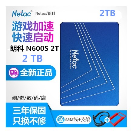 Netac Langko N600S 2T Solid State Hard disc Desktop Laptop Hard Disc SSD Authorized Store