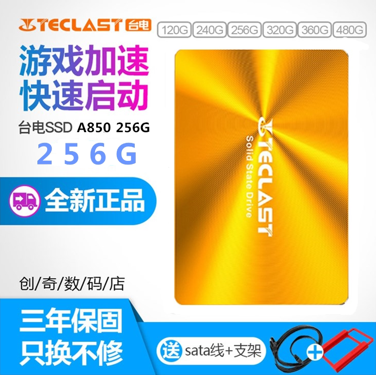 Teclast Taipower 120g 128G 128G 480G 480G 512G 1T Desktop Laptop Solid Hard Dish