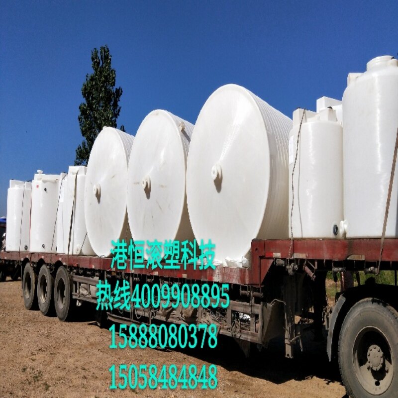 锥底水箱 尖底10吨储罐 10000升耐酸碱桶 可排空易清洗桶 大型桶