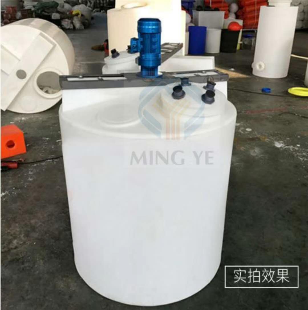 污水药剂搅拌罐1500LPE加药箱2吨洗洁精搅拌桶搅拌水塔搅拌电机