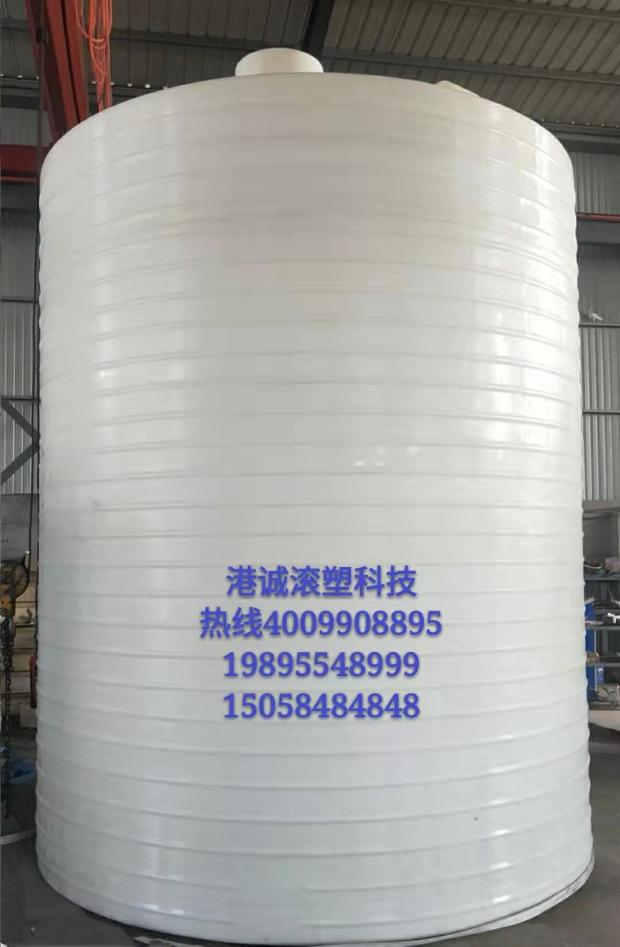30立方次氯酸钠储存桶 塑料罐 30方防腐水桶 PE水桶 室外防晒罐
