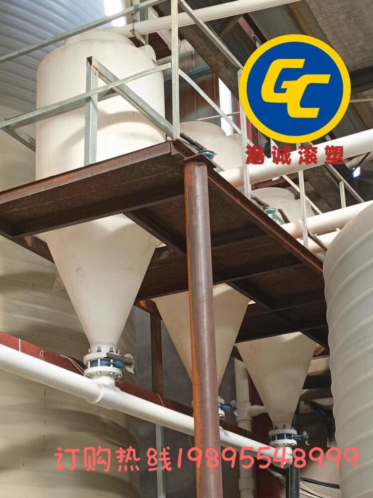 1200L石英砂酸洗系统过滤器1.2吨PE耐酸碱污水沉淀水箱 锥底储桶