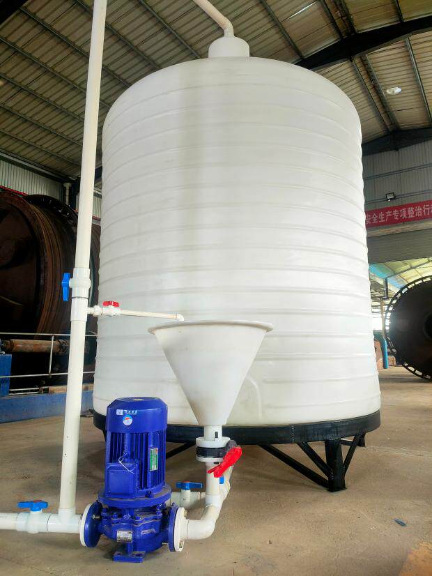 锥底10立方药剂搅拌罐 尖底10吨母液复配罐  易排空10000L全塑罐