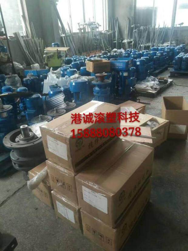 0.75KW220V立式减速机 洗洁精搅拌电机两相电加药搅拌机 厂家直销