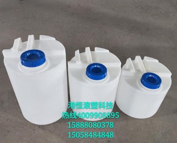 减水剂加药桶PE200公斤加药桶 200升搅拌桶化工桶 200l药剂桶直销
