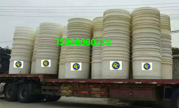 养殖桶 1T塑料泡菜桶 1吨咸菜腌制桶 1立方敞口桶 塑料耐摔耐磨桶