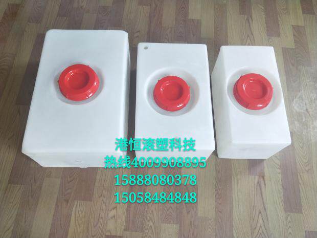 45L塑料房车桶 水产养殖桶 45升房车水箱  汽车45升污水水箱